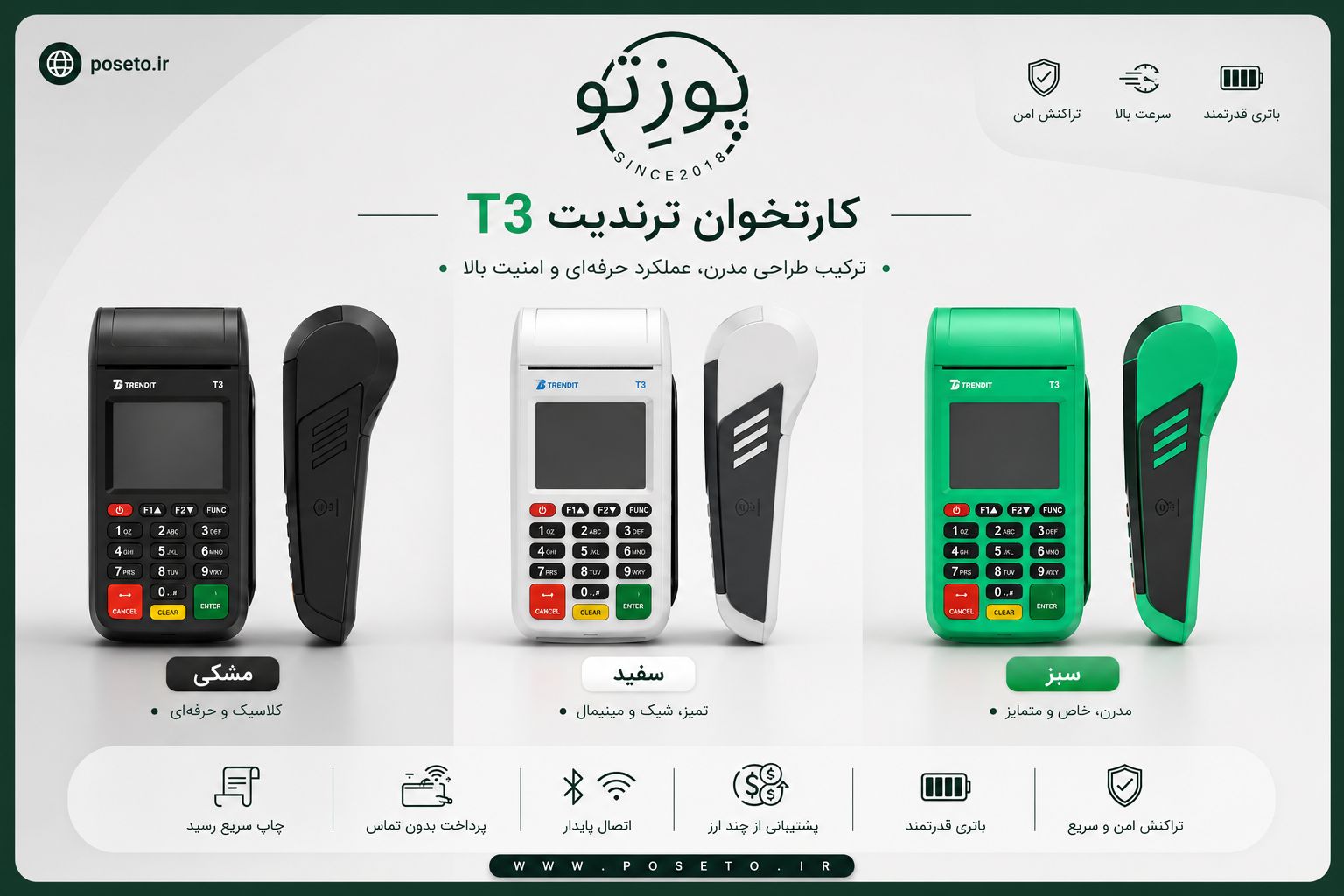 T3-4g_wifi