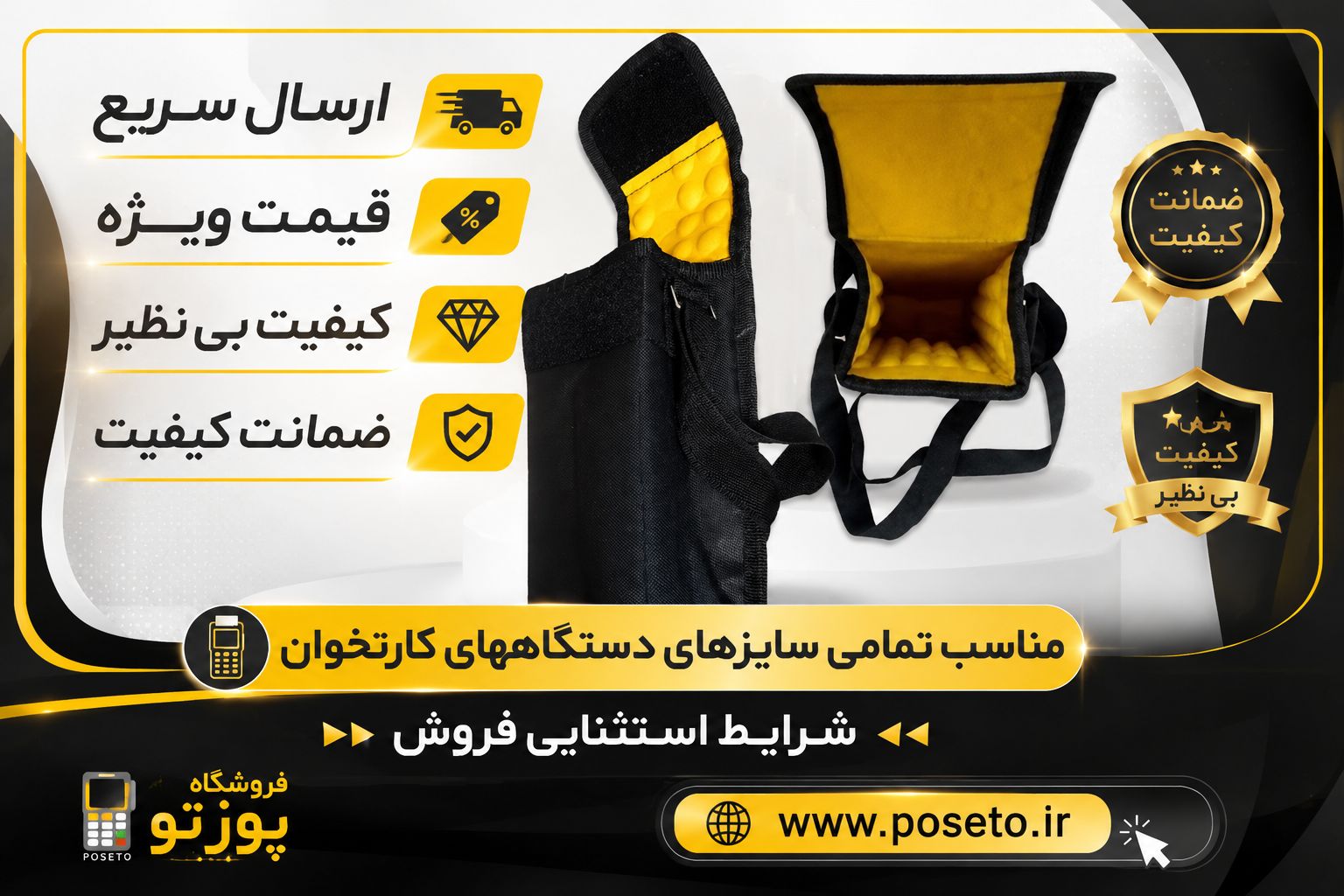 کیف کارتخوان ضد ضربه