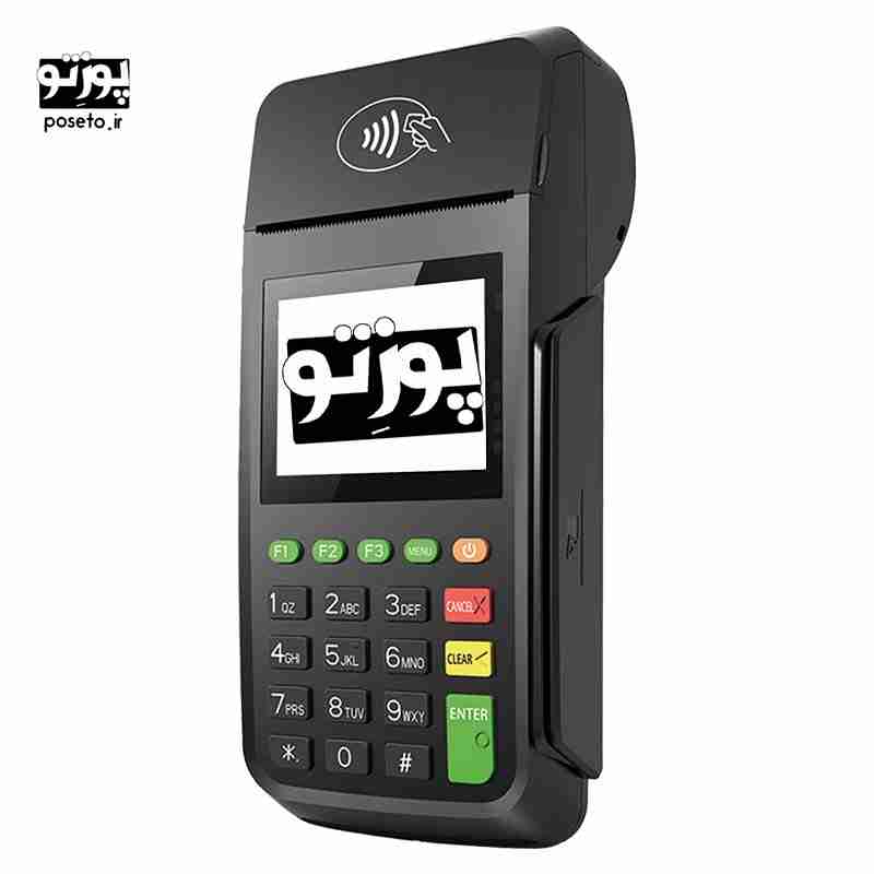 پایانه فروشگاهی آنفو A70 _ پوزتو   01