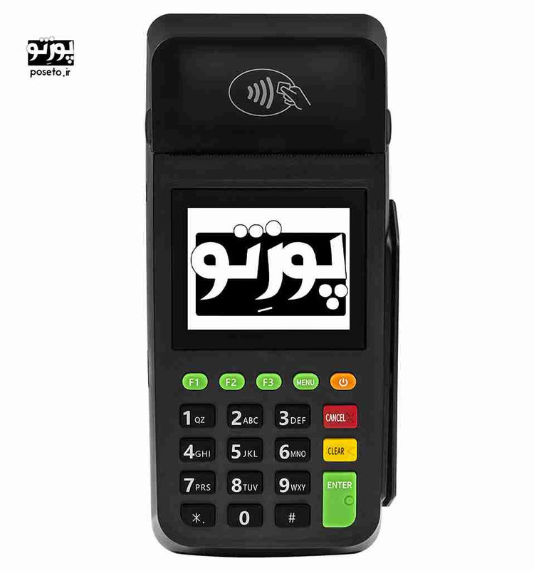 پایانه فروشگاهی آنفو A70 _ پوزتو 02