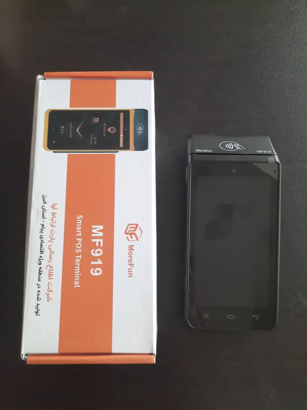 مورفان MF 919 _ اندروید 10