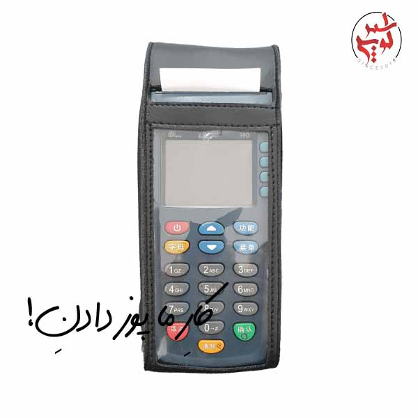 کاور چرم و محافظ دستگاه کارتخوان پکس S90