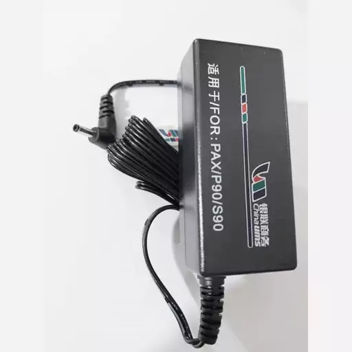 شارژر برند پکس _ مخصوص دستگاه کارتخوان Pax S90 / P90