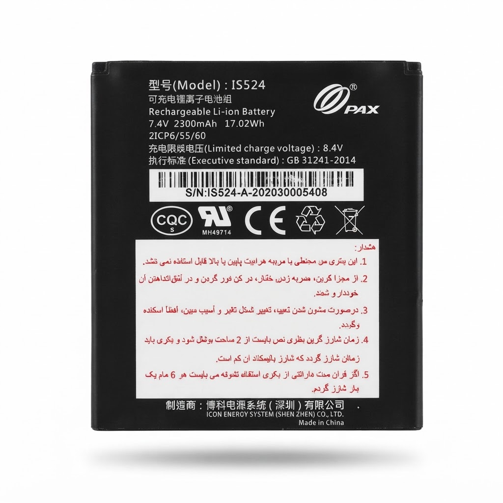 باتری کارتخوان پکس D210 تایپ G | استوک با گارانتی ۱ ماهه | تست‌شده پوزتو