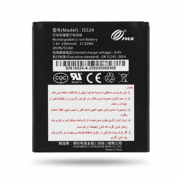 باتری کارتخوان پکس D210 تایپ G | استوک با گارانتی ۱ ماهه | تستشده پوزتو