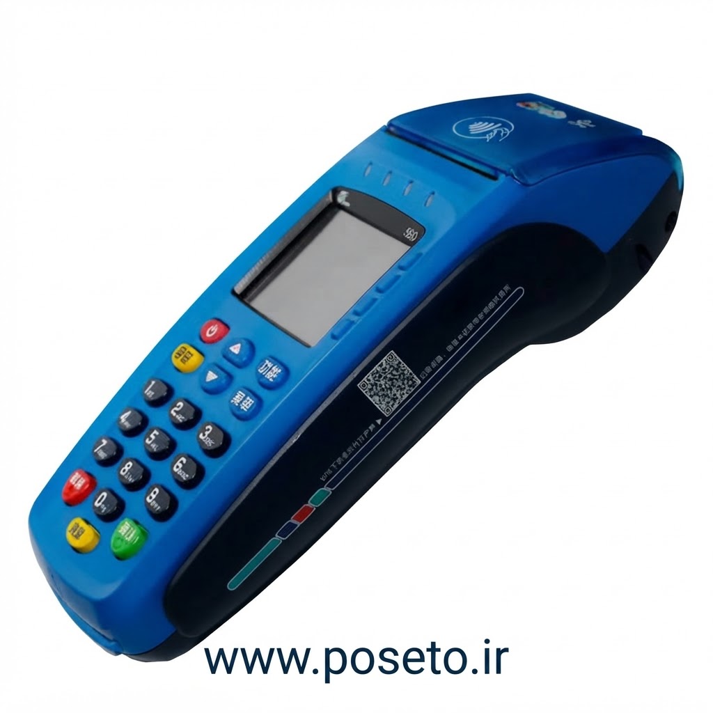 کارتخوان سیار پکس S90 (4G) | تست و QC پوزتو، گارانتی ۶ ماهه، ثبت‌نام رایگان